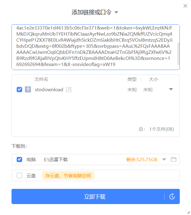 作业帮电脑版下载_作业帮电脑版 v13.35.0-9 作业帮电脑版下载_作业帮电脑版 v13.35.0-9
