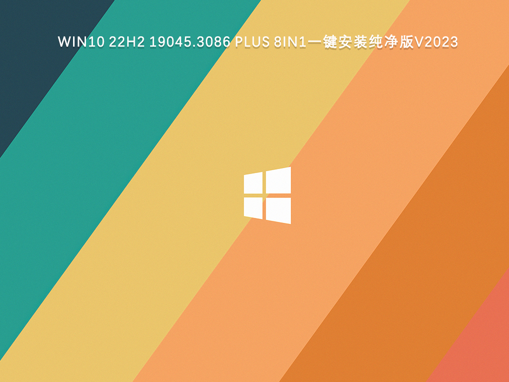 win12什么时候正式上线?win12什么时候发布?