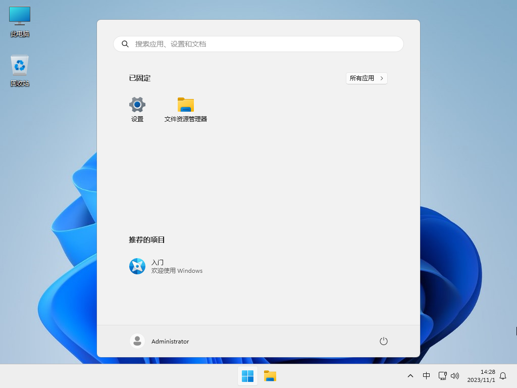 win12什么时候正式上线?win12什么时候发布?