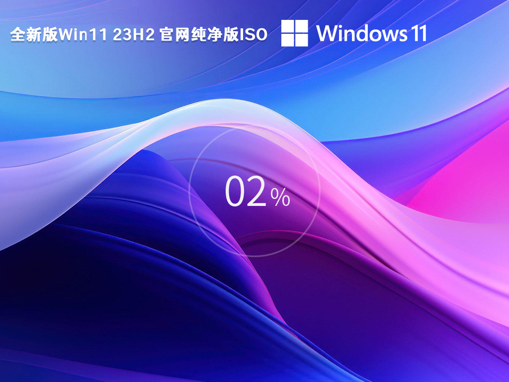 win12什么时候正式上线?win12什么时候发布?