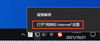5e对战平台无法进入服务器怎么办?5e进不去服务器解决方法
