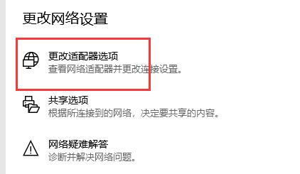 5e对战平台无法进入服务器怎么办?5e进不去服务器解决方法