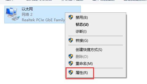 5e对战平台无法进入服务器怎么办?5e进不去服务器解决方法