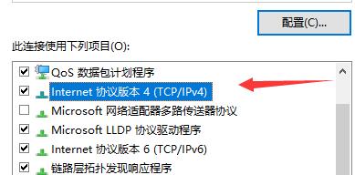 5e对战平台无法进入服务器怎么办?5e进不去服务器解决方法