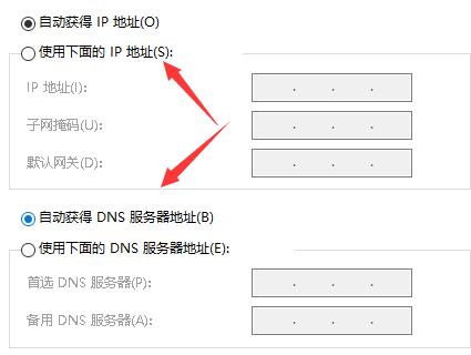 5e对战平台无法进入服务器怎么办?5e进不去服务器解决方法