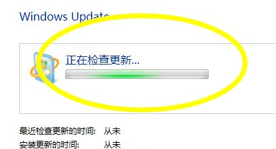 win7系统怎么获得最新版本的补丁？