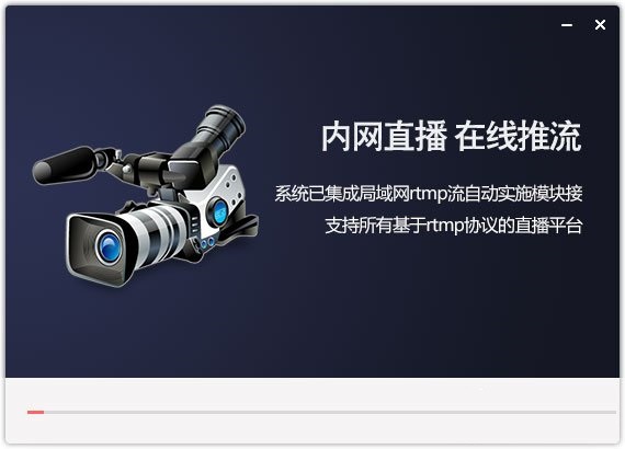EV录屏 V5.0.3 最新正式版