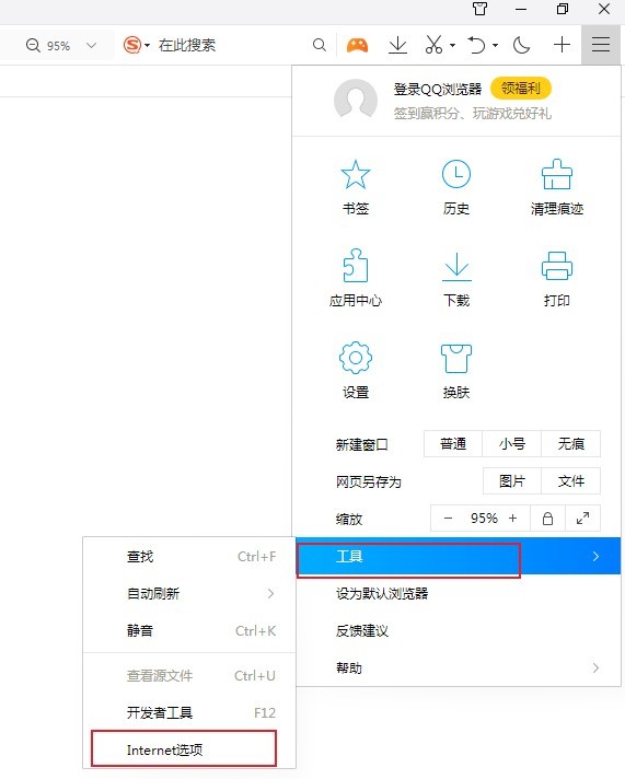QQ浏览器怎么启动adobe flash player插件?