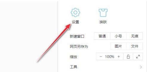 QQ浏览器无法显示图片怎么办?QQ浏览器不显示图片解决方法