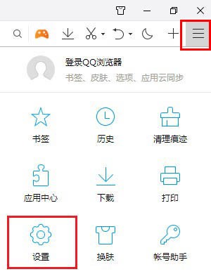 QQ浏览器怎么设置允许部分网站弹出窗口?