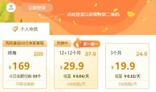 驱动人生下载驱动很慢怎么办?驱动人生提升驱动下载速度