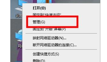驱动人生未检测到键盘驱动怎么办?(已解决)