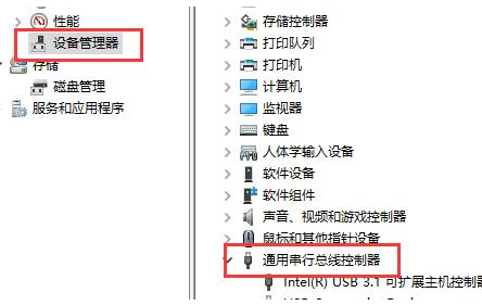 驱动人生未检测到键盘驱动怎么办?(已解决)