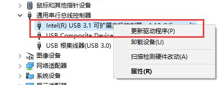 驱动人生未检测到键盘驱动怎么办?(已解决)