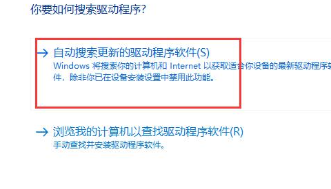 驱动人生未检测到键盘驱动怎么办?(已解决)
