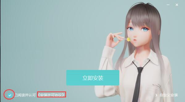 米哈游人工桌面 V2.2.1.3 官方版