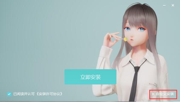 米哈游人工桌面 V2.2.1.3 官方版
