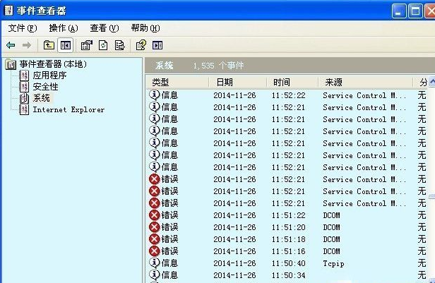 Winxp系统computer browser服务怎么启动?