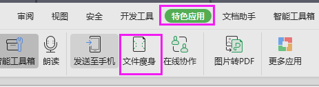 wps表格卡顿严重怎么解决?wps表格卡顿严重怎么解决方法