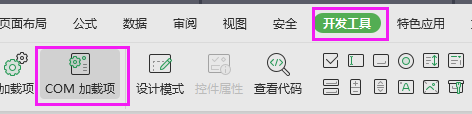 wps表格卡顿严重怎么解决?wps表格卡顿严重怎么解决方法