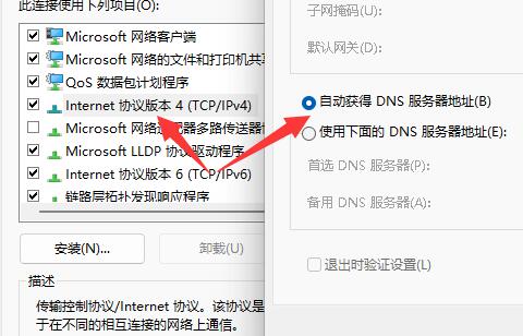 epic启动提示404页面未找到怎么办?