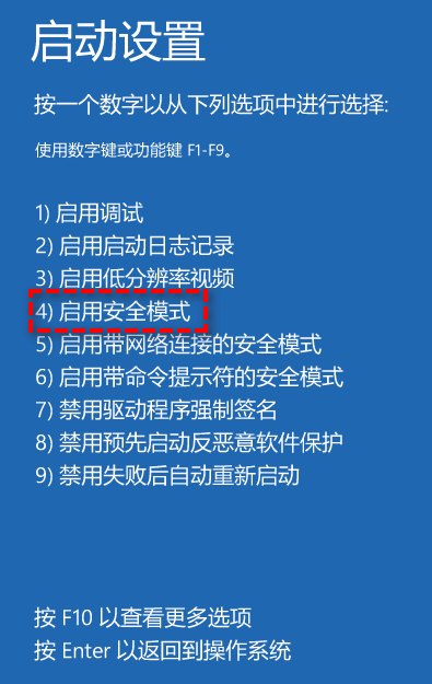 Win11、Win10系统还原失败怎么办?最不会失败的系统还原方法推荐