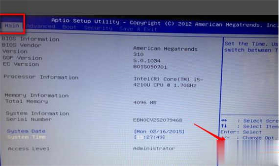 电脑开机无限进入bios怎么办?win10电脑开机无限进入bios问题解析