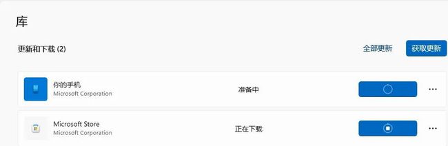 Win11怎么安装WSA和亚马逊应用商店