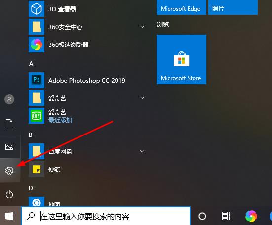 win10系统xbox怎么开启游戏模式?win10开启xbox游戏模式方法