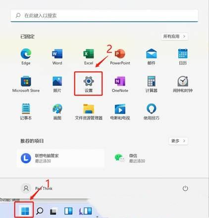 Win11搜索结果不显示文件?Win11搜索结果不显示文件解决方法