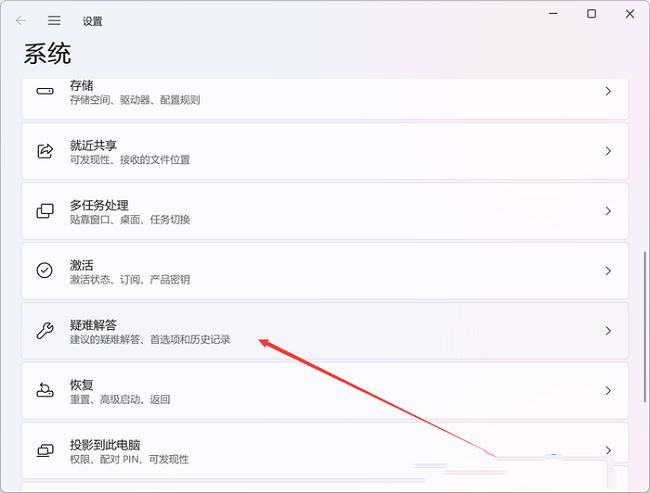 Win11搜索结果不显示文件?Win11搜索结果不显示文件解决方法