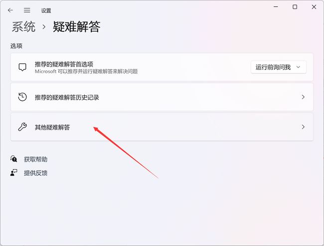 Win11搜索结果不显示文件?Win11搜索结果不显示文件解决方法