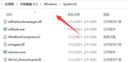 win11共享打印机无法访问没有权限使用网络资源怎么解决?