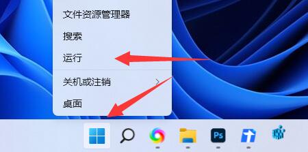 win11共享打印机无法访问没有权限使用网络资源怎么解决?