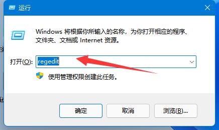 win11共享打印机无法访问没有权限使用网络资源怎么解决?