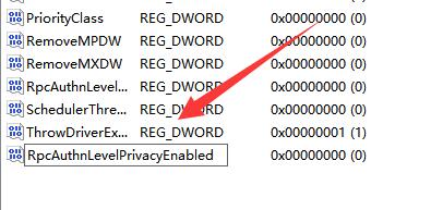 win11共享打印机无法访问没有权限使用网络资源怎么解决?
