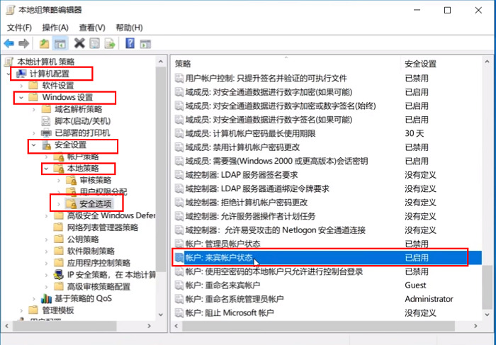 win11共享打印机无法访问没有权限使用网络资源怎么解决?