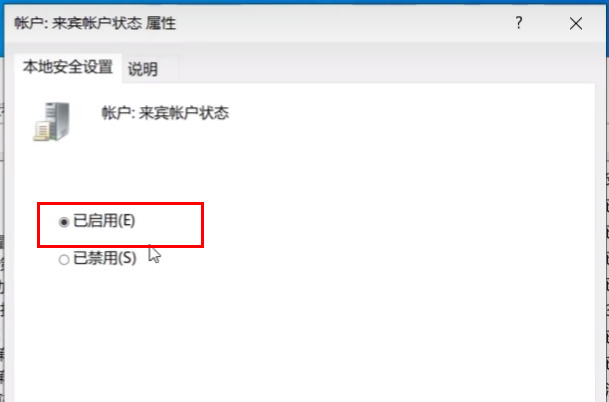 win11共享打印机无法访问没有权限使用网络资源怎么解决?