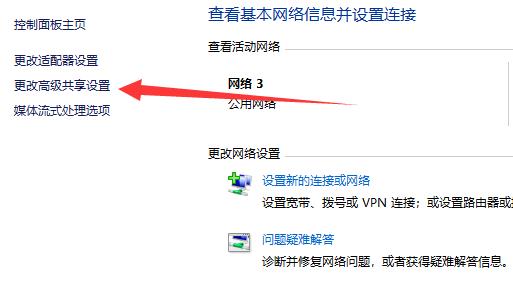 win11共享打印机无法访问没有权限使用网络资源怎么解决?