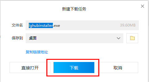 罗技驱动软件怎么下载?介绍三种下载罗技鼠标驱动的方法