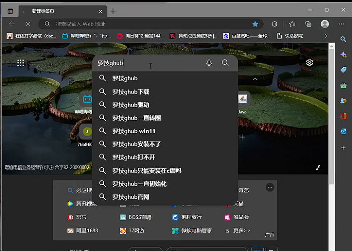 罗技驱动软件怎么下载?介绍三种下载罗技鼠标驱动的方法