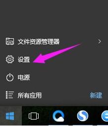 win10 5分钟就关闭屏幕了怎么办？