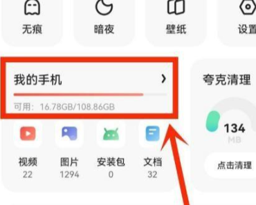 夸克网盘为什么解压不了?夸克网盘解压不了问题解析