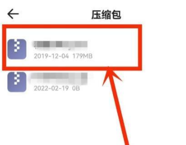 夸克网盘为什么解压不了?夸克网盘解压不了问题解析