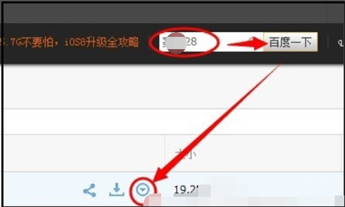百度网盘显示“该文件禁止分享”怎么办?百度网盘分享失败解决办