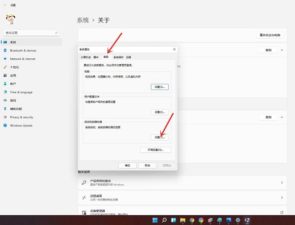 win11怎么关闭开机系统选择?win11取消开机系统选择界面方法