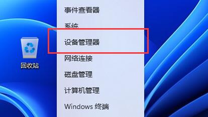 雷电模拟器启动加载卡在50不动了怎么办?