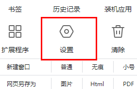 谷歌浏览器崩溃怎么修复？谷歌浏览器崩溃修复方法介绍