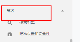 谷歌浏览器崩溃怎么修复？谷歌浏览器崩溃修复方法介绍