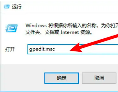 win10已共享但别电脑无权限访问怎么办?